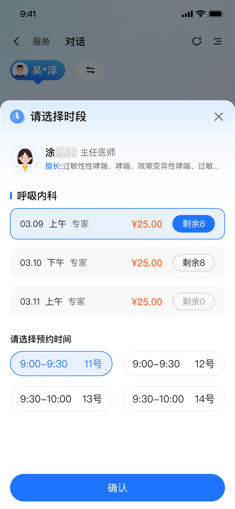 北京大学第一医院住院办理陪诊挂号全天24小时陪护服务，随叫随到的简单介绍