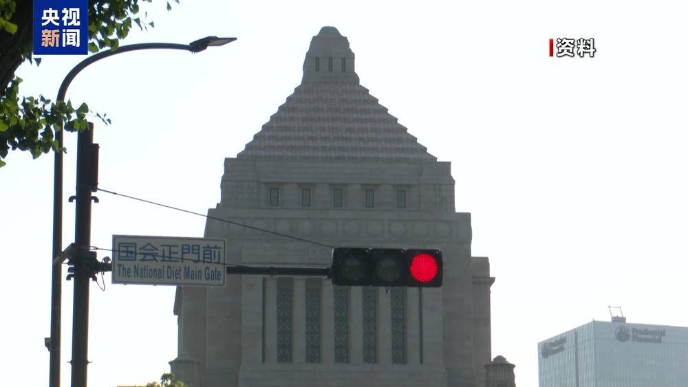 图片[2]-高市再提修宪 引发日本民众广泛反对 -华闻时空