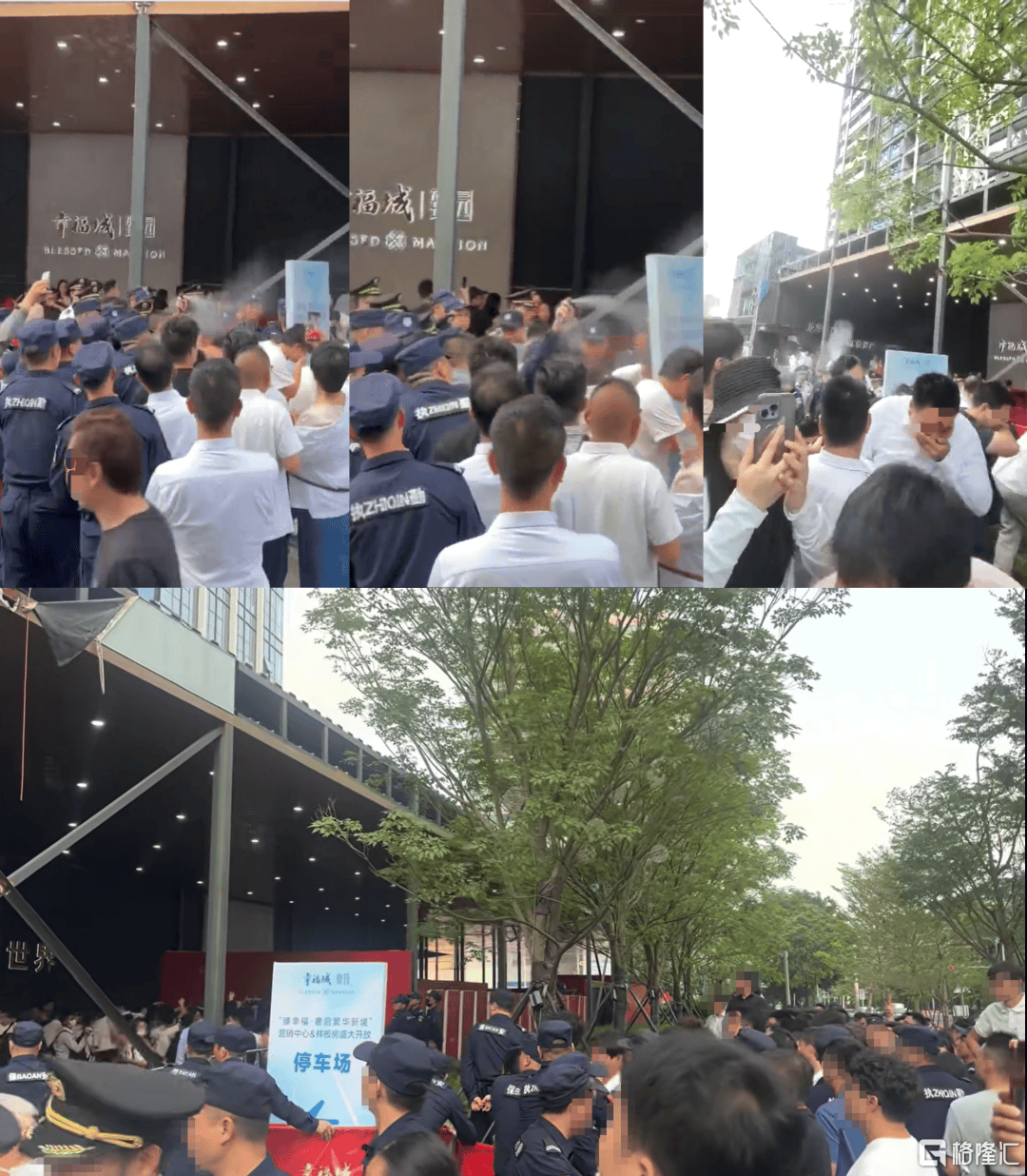 深圳选房失控，抢房抢到喷辣椒水