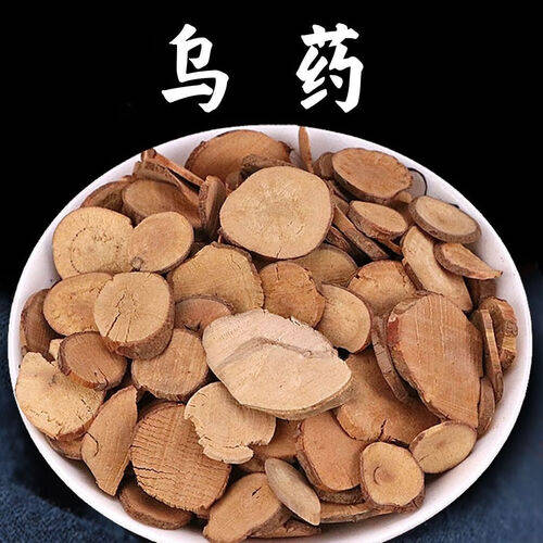 正宗乌药:天然成分的中药材,助您健康生活_身体_效果_保健食品