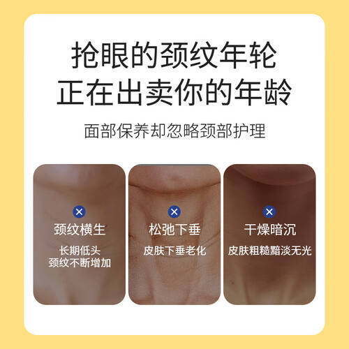 护理膜是什么SDX颈膜提拉紧致淡化颈纹贴：颈部护理的必备良品_https://www.jmylbn.com_新闻资讯_第1张