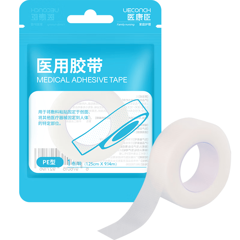医用压敏胶带怎么撕医康臣（UECONCH）保健器具使用体验：比传统方式好在哪？_https://www.jmylbn.com_新闻资讯_第1张