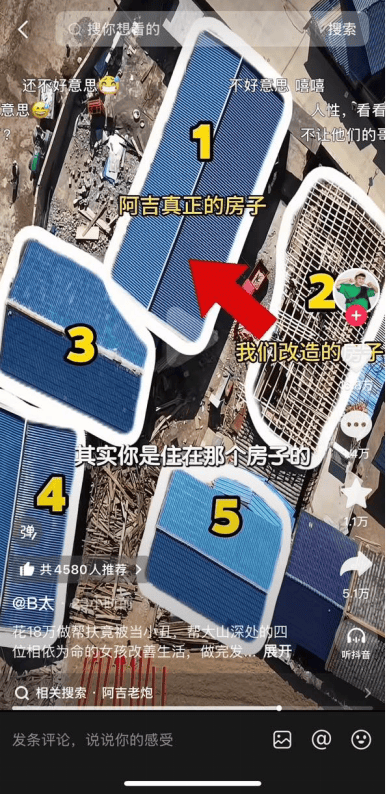千万网红B太惨遭诈骗真相触目惊心-第2张图片-
