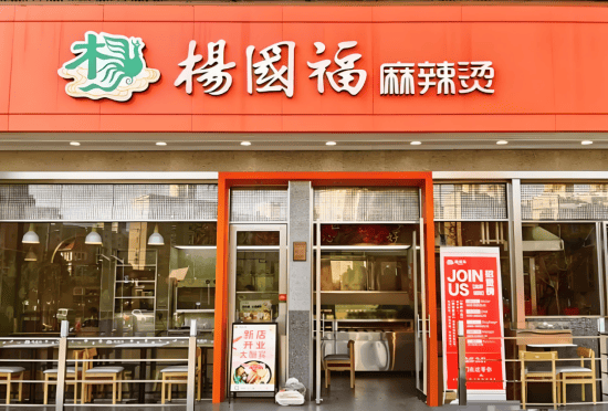 杨国福被曝秤有猫腻：店员辩解引质疑 顾客