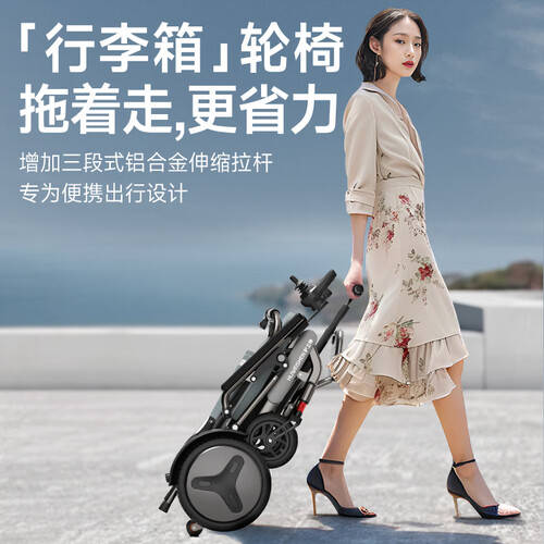 什么是功能轮椅2026年轻型电动轮椅推荐：3款可水洗、多功能、智能设计的电动轮椅_https://www.jmylbn.com_新闻资讯_第1张