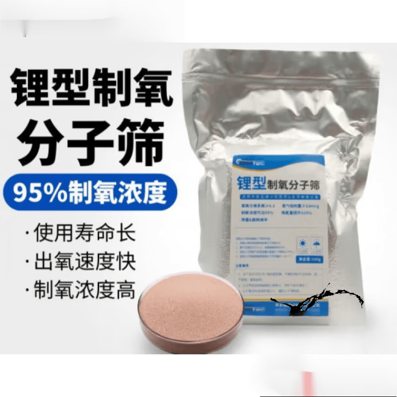 吸氧装置怎么选择2026年最佳吸氧机推荐：10款优质品牌，助你安心选择！_https://www.jmylbn.com_新闻资讯_第9张