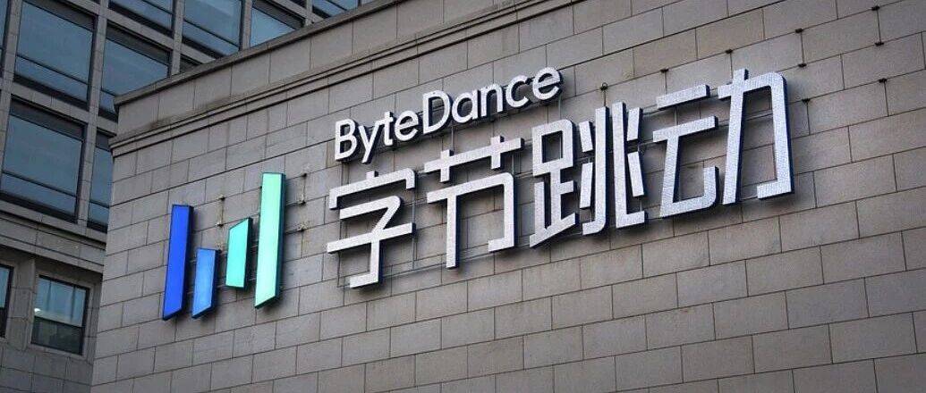 字节回应“亿元年薪挖DeepSeek员工”