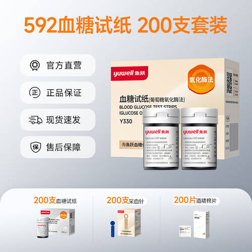 拜耳血糖仪怎么用拜耳血糖仪使用体验：比传统方式好在哪？_https://www.jmylbn.com_新闻资讯_第2张