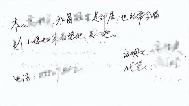 江苏一丧偶儿媳照顾公公多年,继子十余年不闻不问却要求继承70%遗产;法院判了_冒某_蒋某_妻子