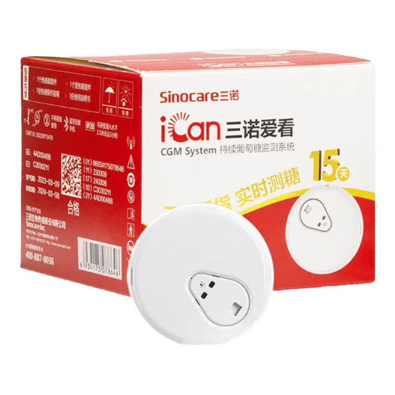 怡成jps怎么用怡成血糖试纸使用体验：比传统方式好在哪？_https://www.jmylbn.com_新闻资讯_第2张