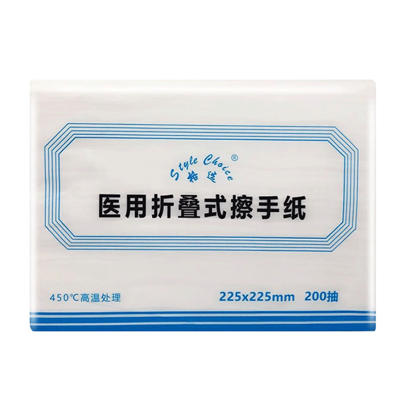 医用擦手纸怎么用DIFKING医用擦手纸使用体验：比传统面巾纸更卫生更便捷！_https://www.jmylbn.com_新闻资讯_第1张