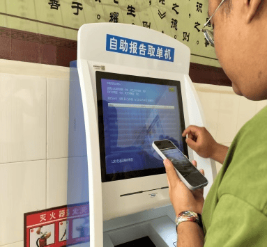 北京妇产医院代诊挂号服务流程院内自助设备操作协助,轻松上手的简单介绍 北京妇产医院代诊挂号服务流程院内自助设备操作协助,轻松上手的简单介绍