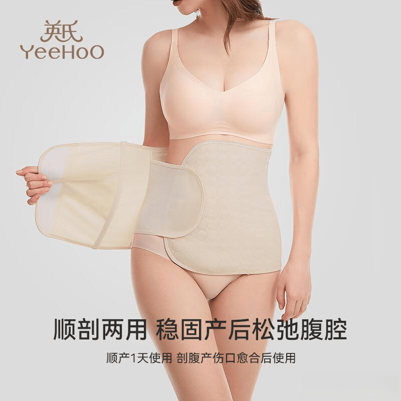 医用固定带怎么使用产后骨盆带哪个牌子好？从犬印本铺、贝莱康、英氏等7大品牌中怎么选才不踩坑？_https://www.jmylbn.com_新闻资讯_第3张