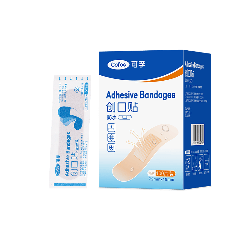 无菌敷贴什么牌子好海氏海诺无菌敷贴使用体验：比传统创可贴好在哪？_https://www.jmylbn.com_新闻资讯_第2张