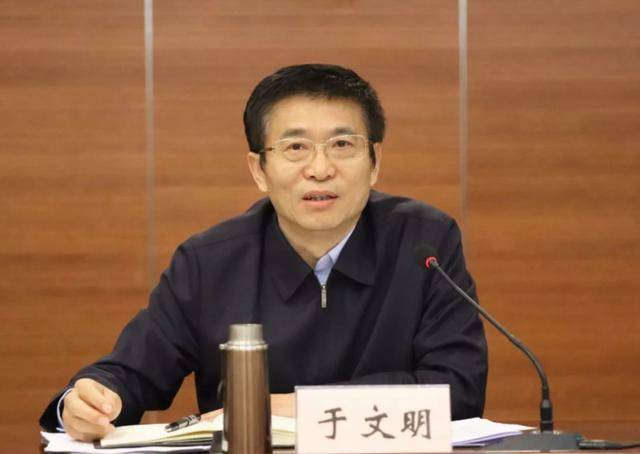 于文明，敛财数额特别巨大
