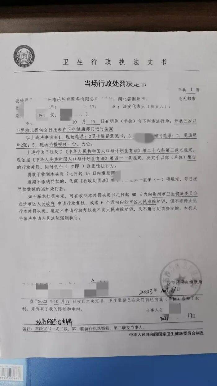 拖拽、掐脸、拎腿致其倒立 多名幼童疑遭艾右宝贝三幼师施暴(图2)