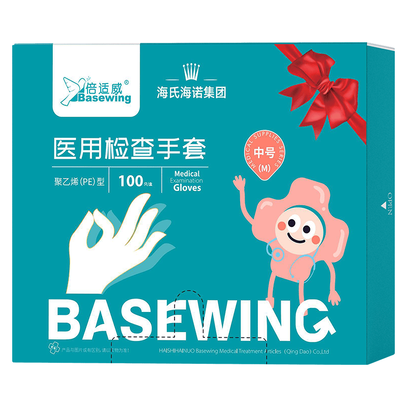 器械手套什么牌子好海氏海诺倍适威保健器具使用体验：比传统手套好在哪？_https://www.jmylbn.com_新闻资讯_第1张