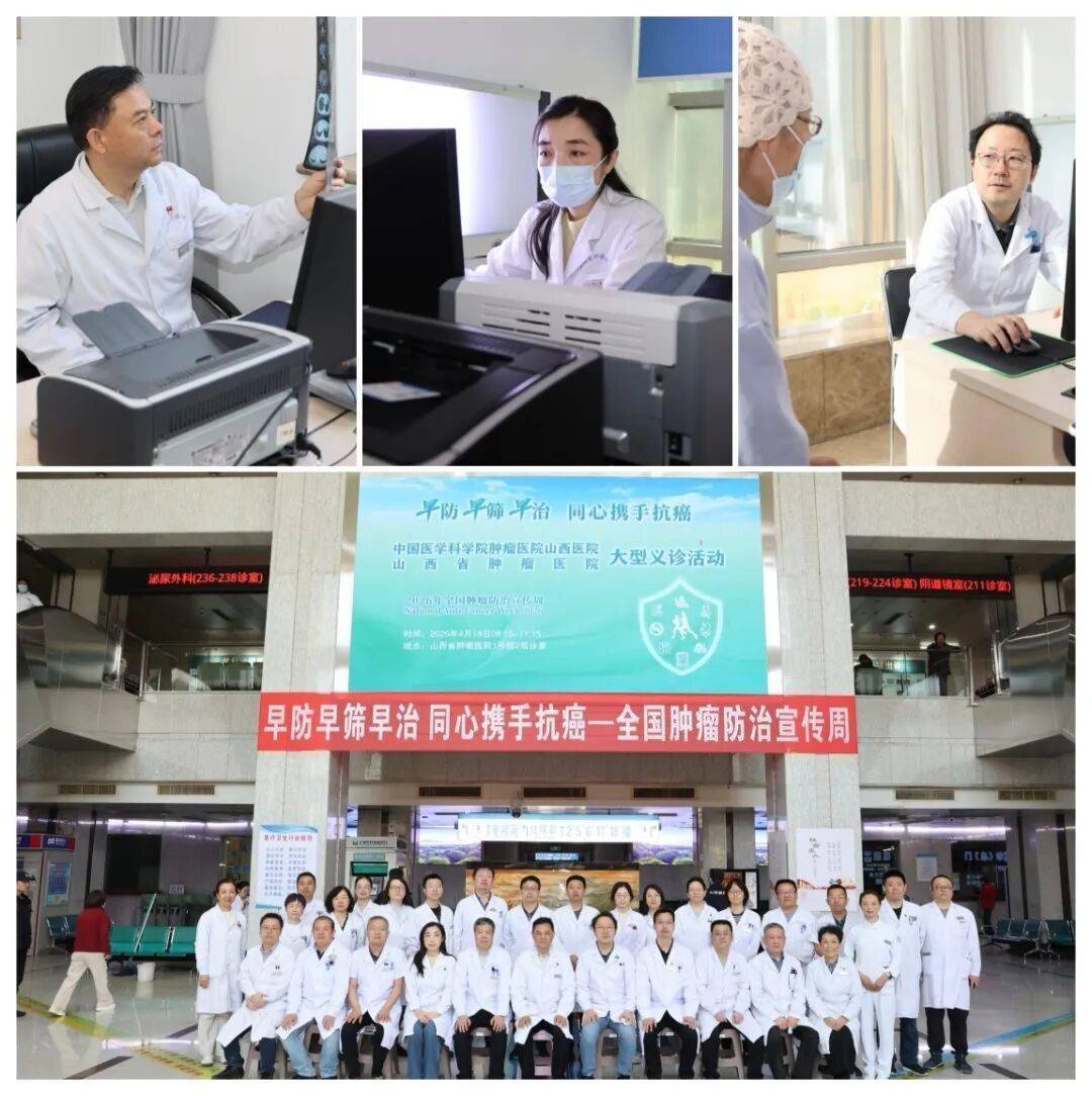 中国医学科学院肿瘤医院帮忙挂号陪同看病让就医更轻松的简单介绍