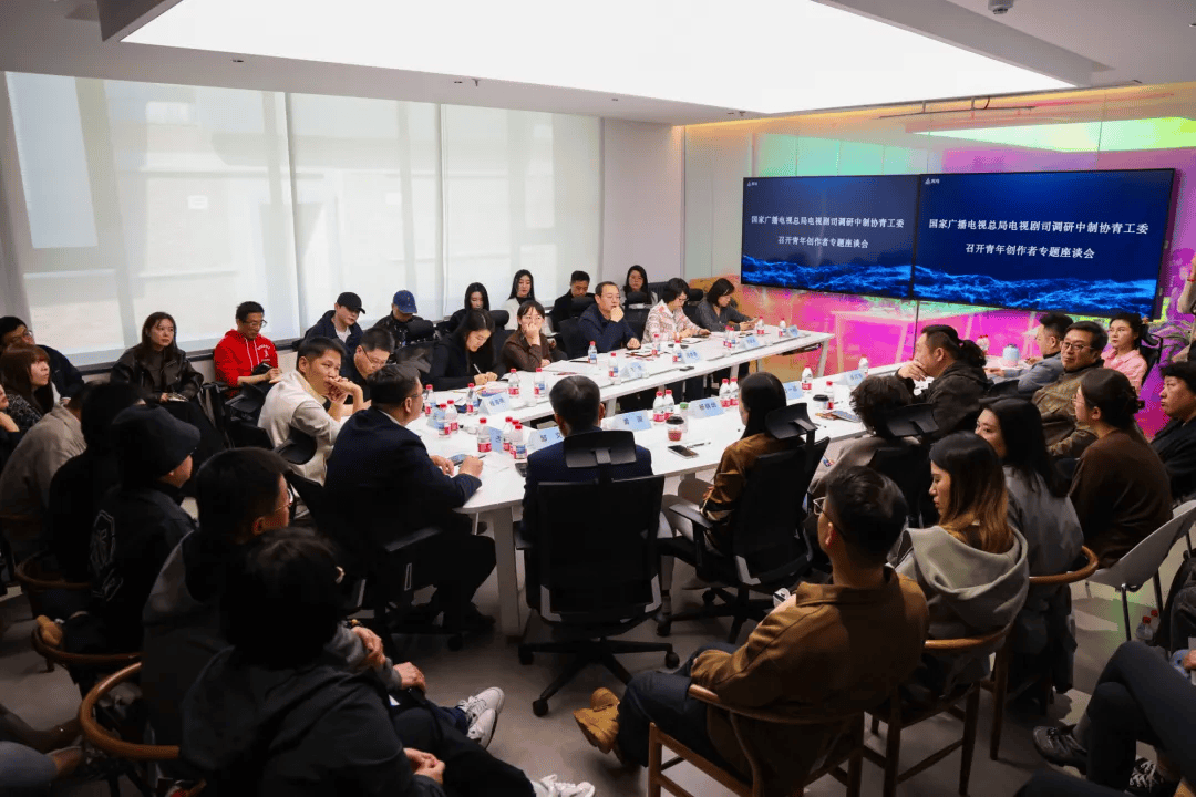 高频部署、从严纠偏，广电总局为电视剧创作划出新底线！