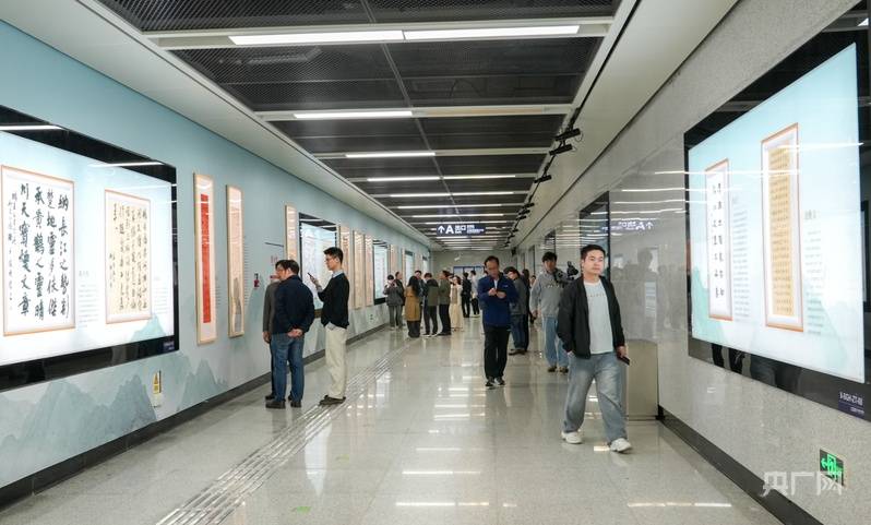 让书法艺术走进市民通勤路 全国首个地铁书法艺术空间在武汉揭幕