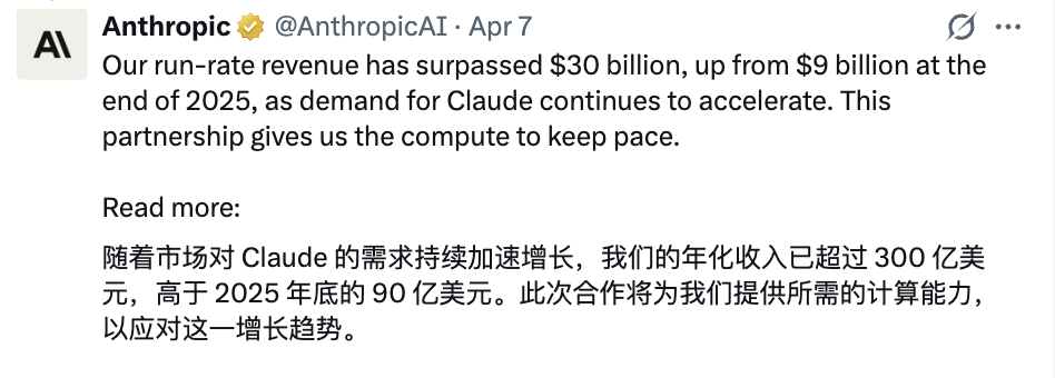 “抛弃”OpenAI，为什么Anthropic成中国AI公司新偶像