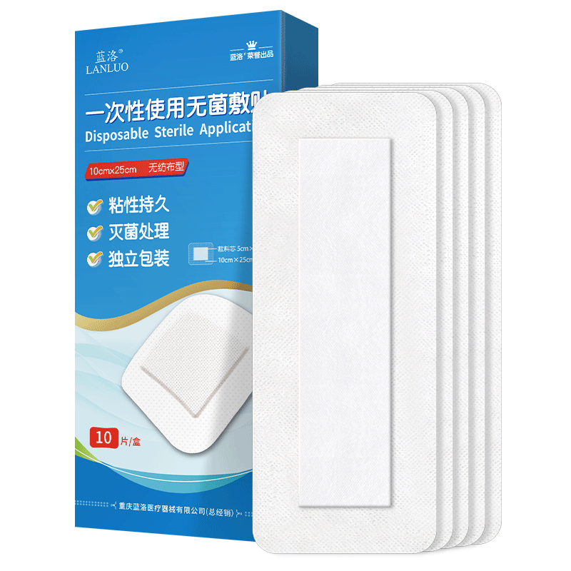 无菌敷贴什么牌子好蓝洛医用无菌敷贴使用体验：比传统创口贴好在哪？_https://www.jmylbn.com_新闻资讯_第1张