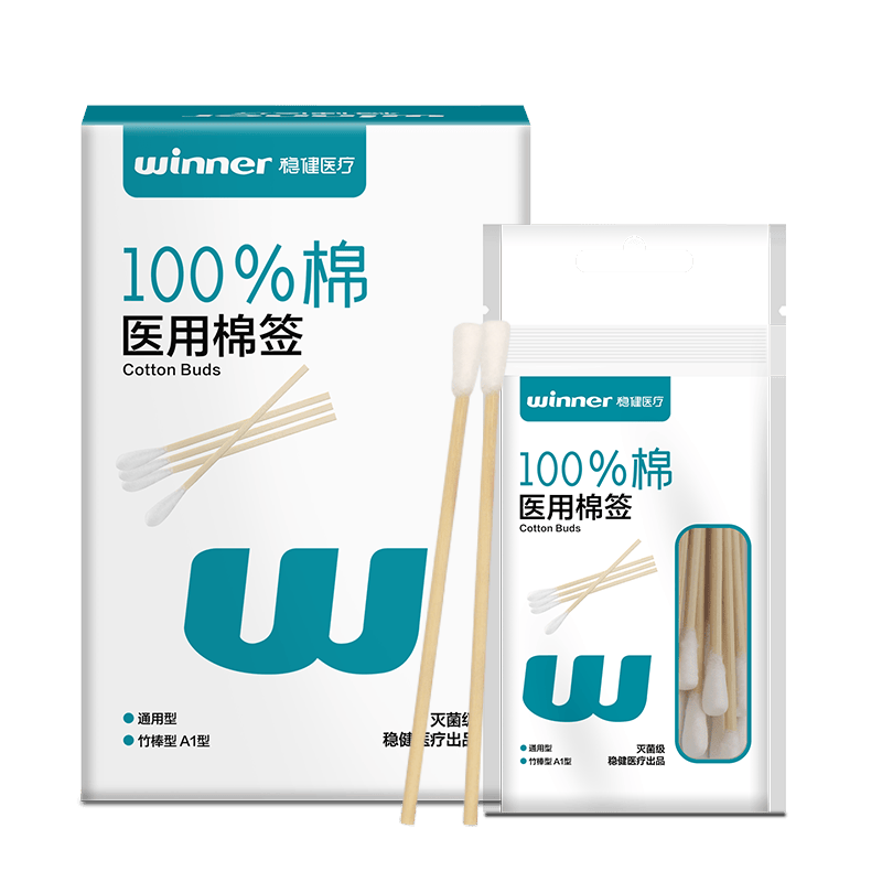 医用棉签是什么稳健医用灭菌消毒棉签棒使用体验:比传统棉签更安心!-上海聚慕医疗器械有限公司