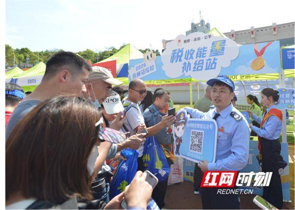 永州税务：税宣跑进马拉松 2026-04-21 10:52:43