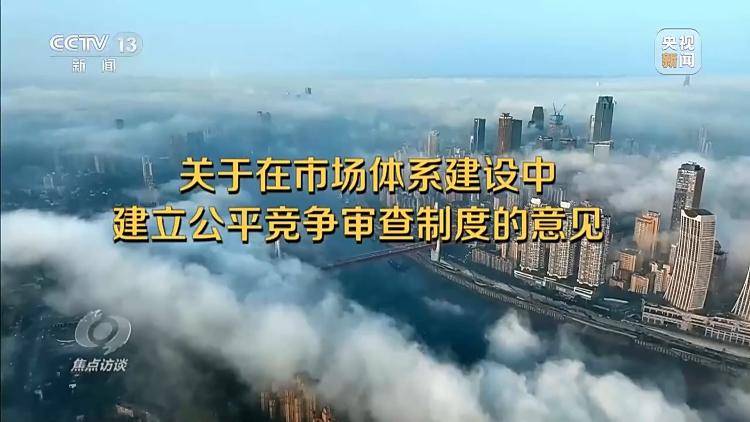招商还是招“伤”？地方违规搞补贴竞赛 后果谁来承担