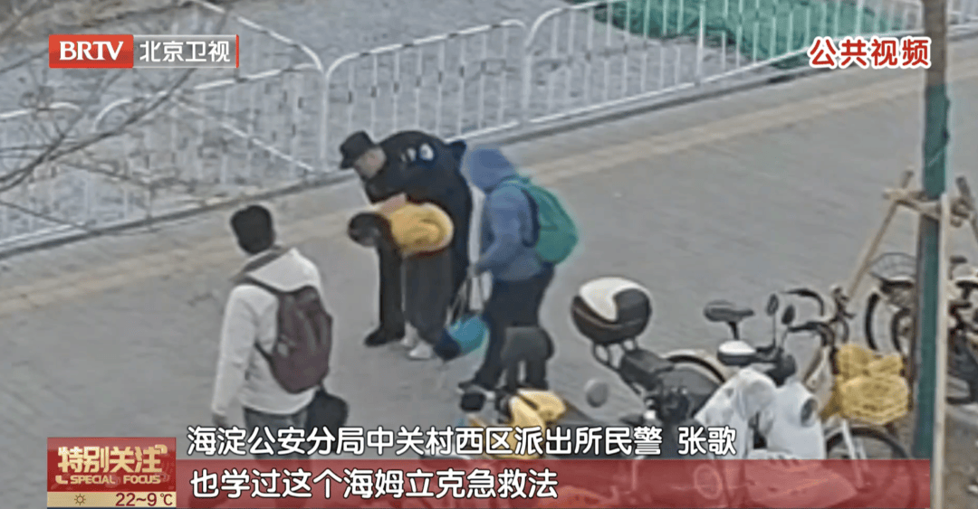 北京街头一名女童突然双手死死掐住脖子，脸色痛苦、无法呼吸！紧急时刻——