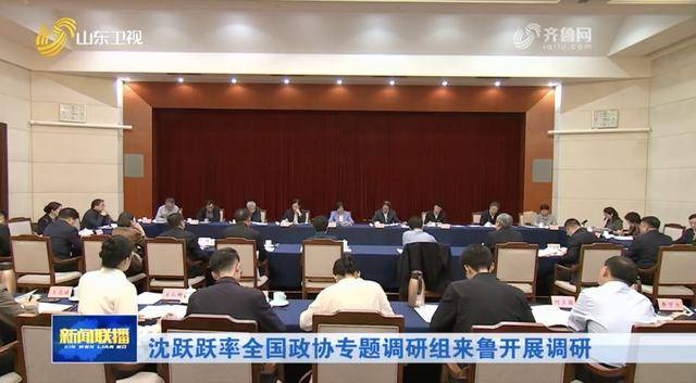 历时5天！调研组专程前往这一东部沿海大省