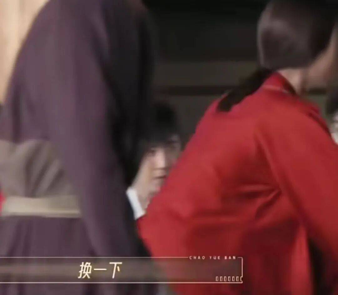 一比就露馅儿？