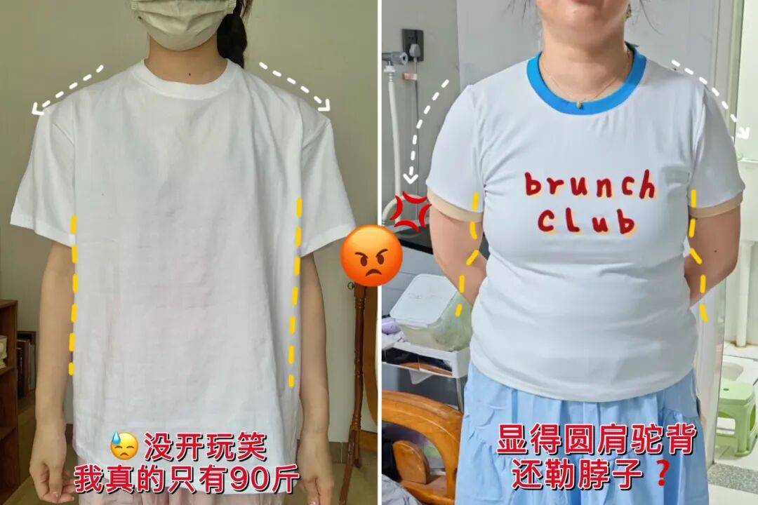 改版18次,死磕200天,就为做一件胖瘦皆宜的“真·瘦身”T恤!