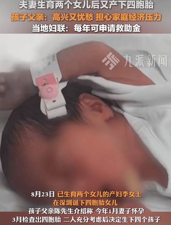 令人窒息的“20岁小伙喜得七弟”事件：不生，其实也是一种善良