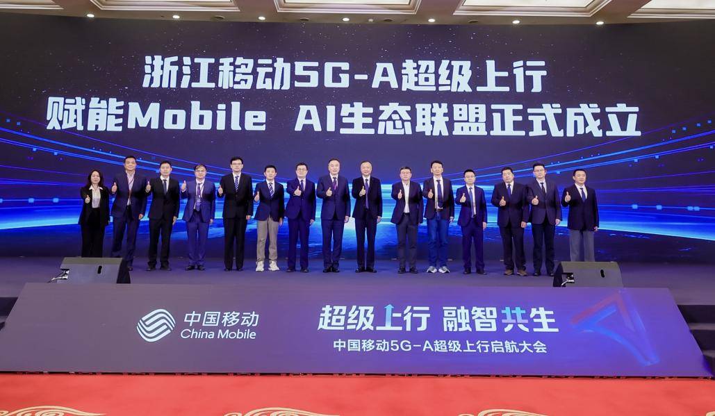 中国移动5G