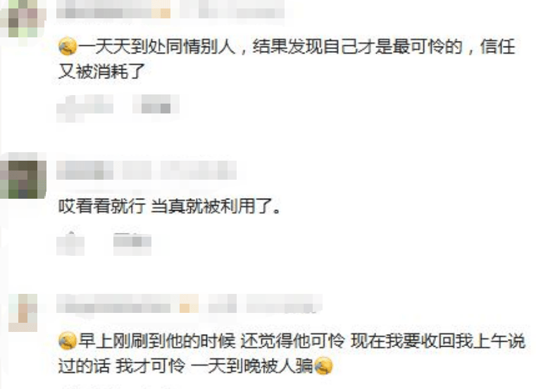 20岁小伙卖猪肉养6个弟妹，父母再生唐氏儿七弟；当地回应，有专人给他打造人设引流，网友：上午还在可怜他，现在收回同情