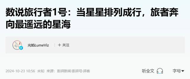 科学家惊恐的发现：47年前的决定，可能让外星人4万年后找上门？