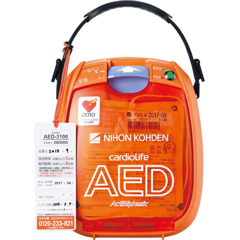 nihon kohden是什么牌子NIHON KOHDEN AED-3100使用体验:比传统急救方式好在哪?-上海聚慕医疗器械有限公司