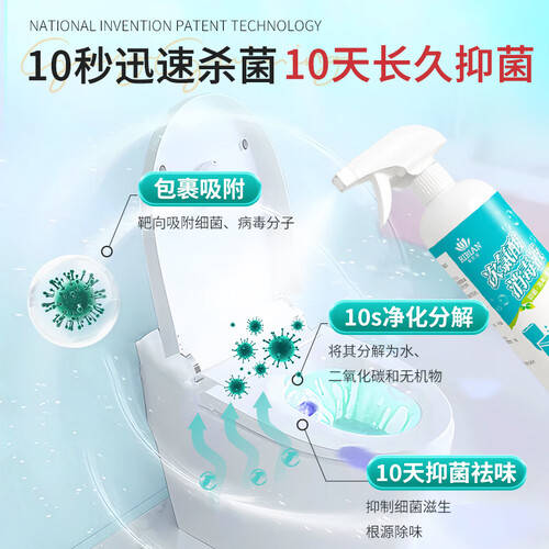 器具消毒液用什么思恩腾保健器具使用体验：比传统消毒方法好在哪？_https://www.jmylbn.com_新闻资讯_第1张