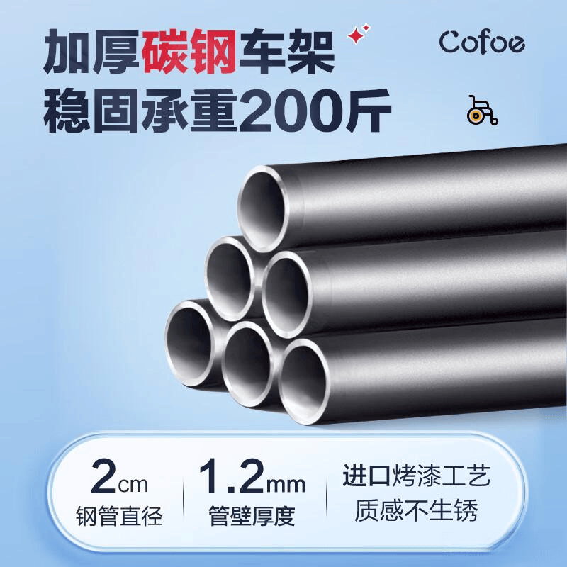 哪个轮椅好2026年轮椅品牌推荐：10款横评，舒适与安全的王者之争！_https://www.jmylbn.com_品牌排行榜_第7张