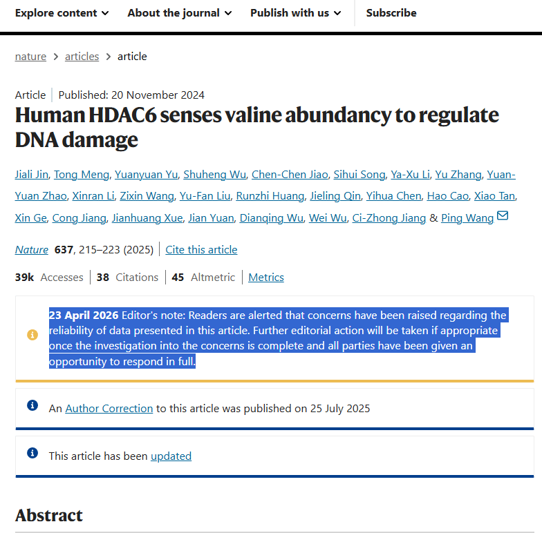 Nature回应同济大学一教师论文被质疑造假：待调查结束且各方充分回应后，将酌情采取进一步行动