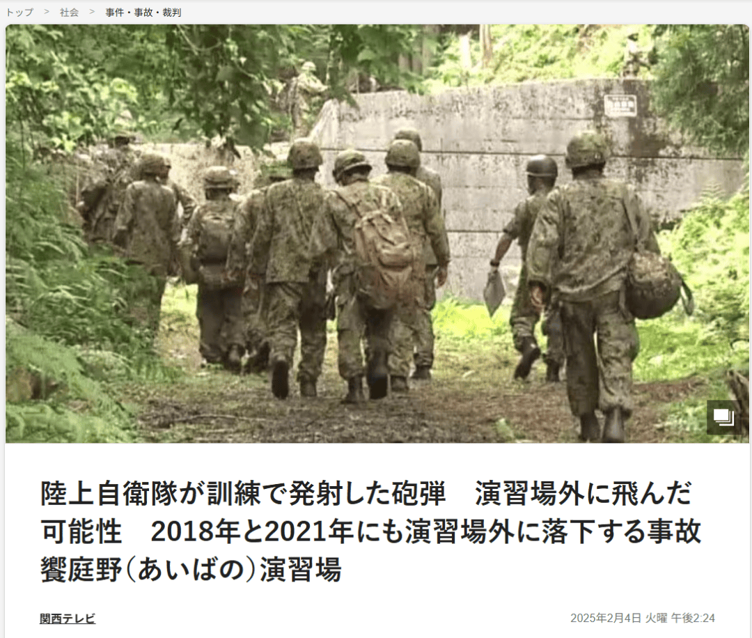 明查｜日本自卫队坦克炸膛涉“中国制造”？型号搞错了，且此“中国”非中国