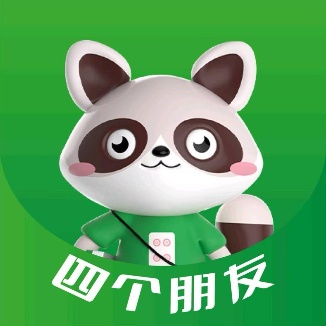 四个朋友自助棋牌室是什么?全国14000+门店背后,这家公司到底在做什么_品牌_控系统_运营