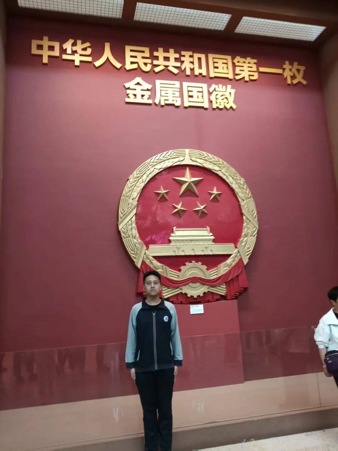 国徽以五星照耀下的天安门为
