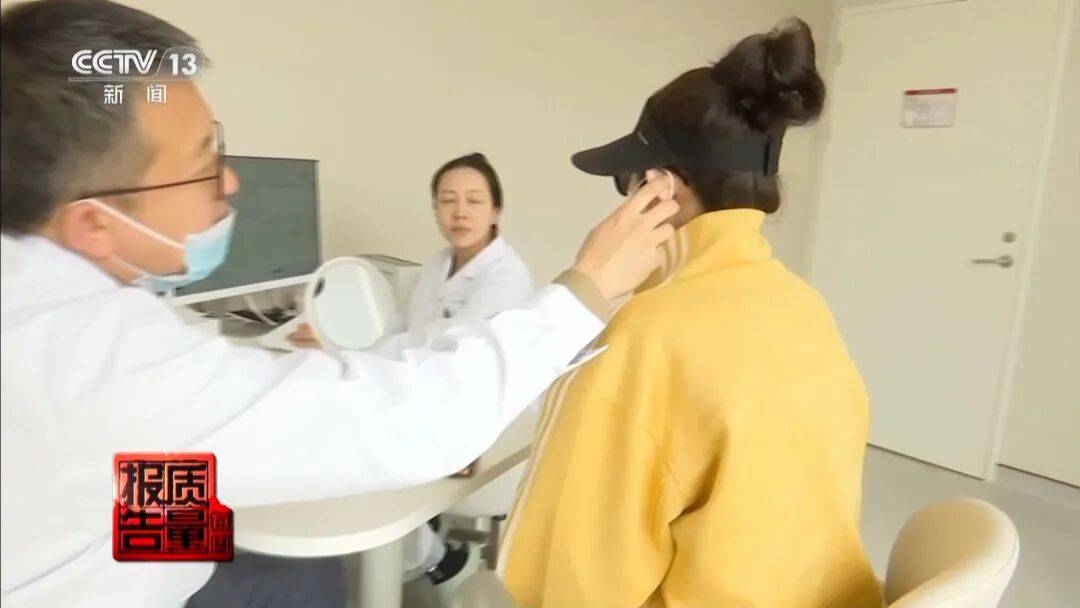 “麻药一过，生不如死”，央视揭秘“精灵耳”整形乱象：有人落下终身残疾