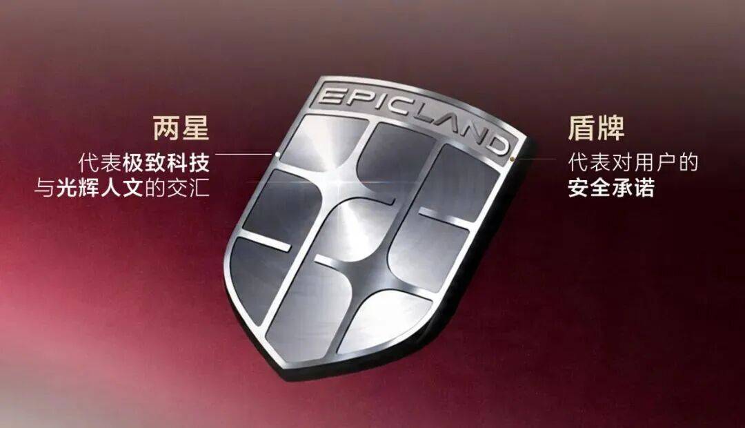 华为全新汽车品牌LOGO发布，网友：怎么保里保气的