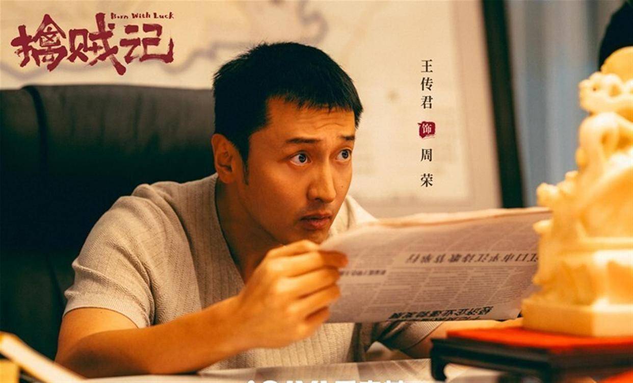 低智商犯罪
