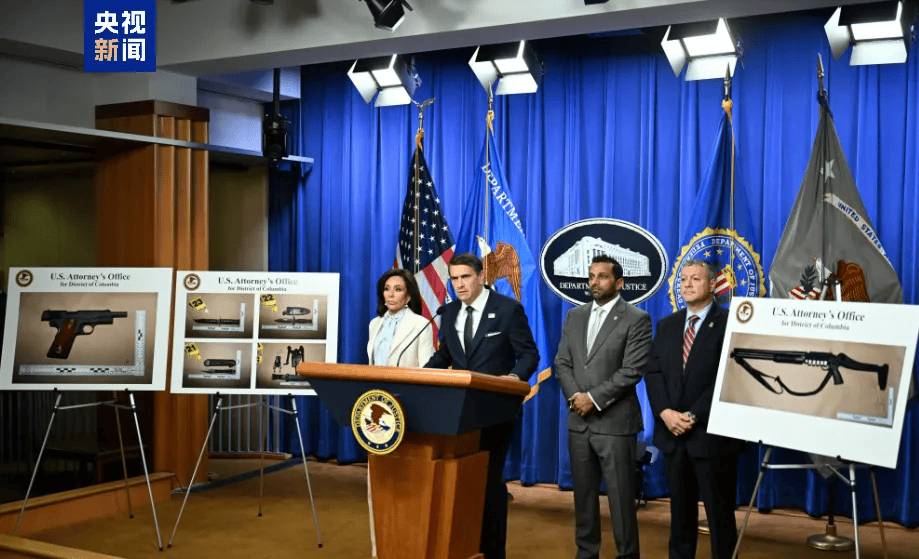 图片[4]-嫌疑人首次出庭，美检方披露→ -华闻时空