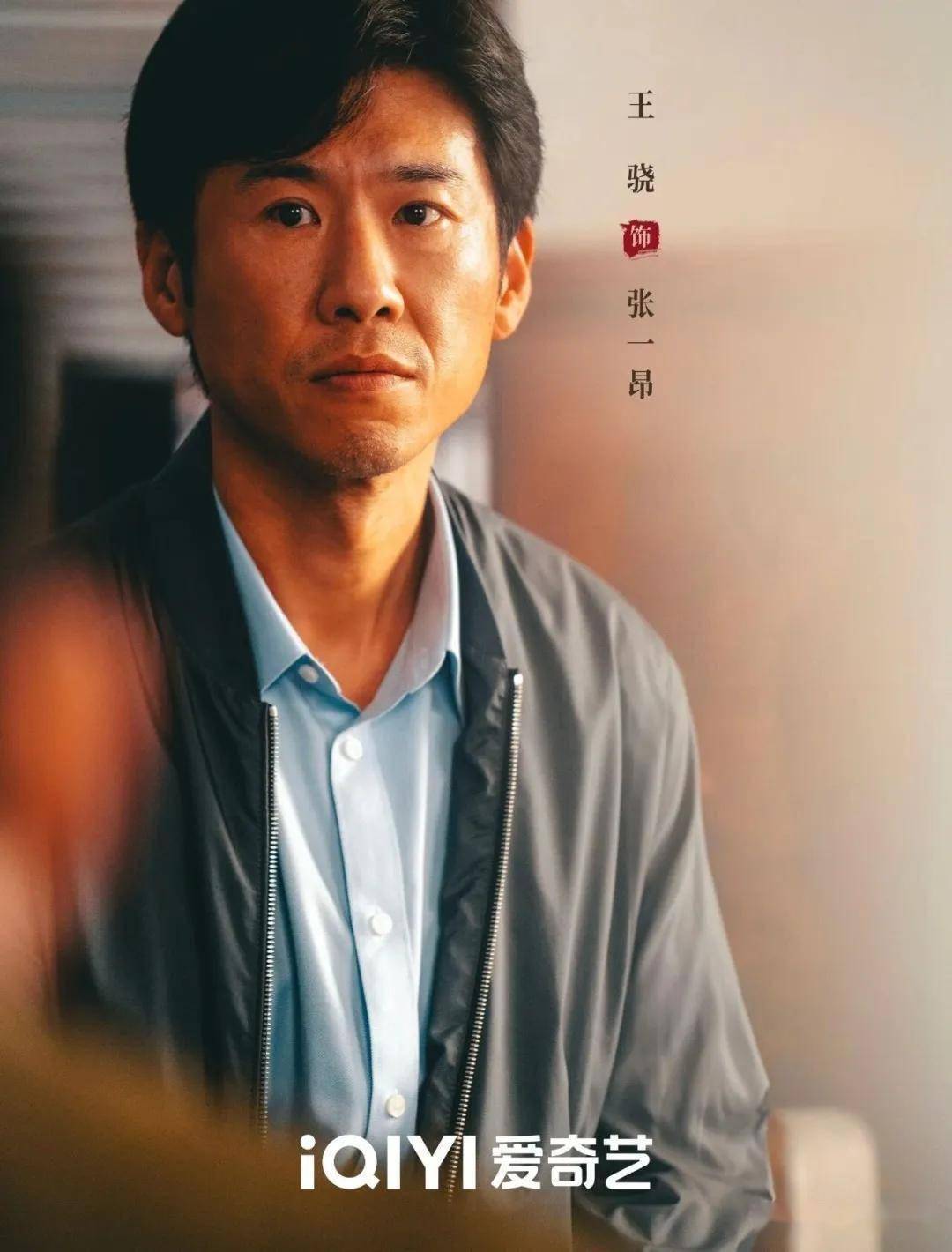 《低智商犯罪》正式定档5月4日 王骁田曦薇王传君联手演绎荒诞悬疑