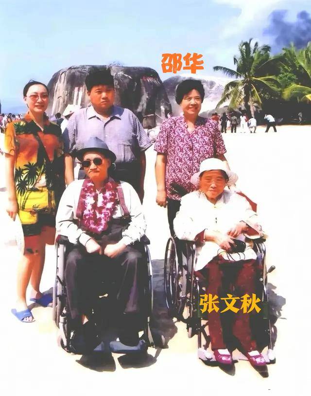 2001年，张文秋和女儿邵华全家，一张罕见的合影，次年她与世长辞_革命_一生_生活